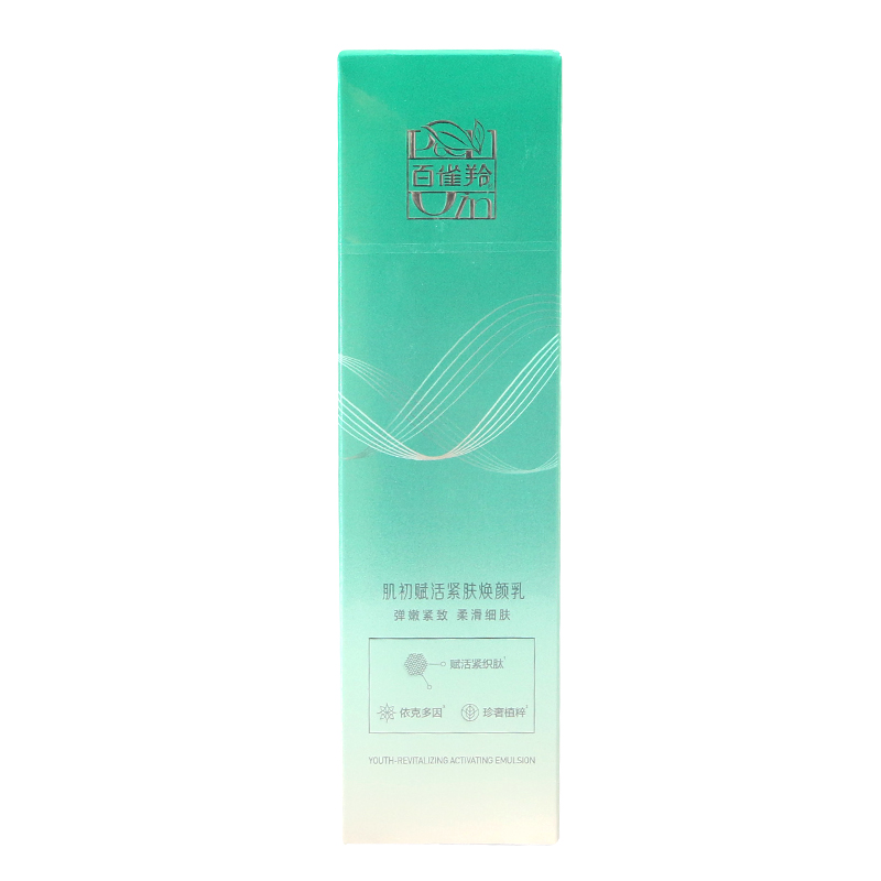 百雀羚(PECHOIN)肌初赋活紧肤焕颜乳90ml 保湿滋润肌肤抗初老女士精华乳液高清大图