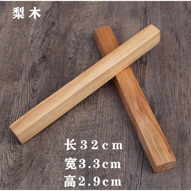 企采严选 古典中国风文房四宝梨木镇尺3.3*32CM 2根/对