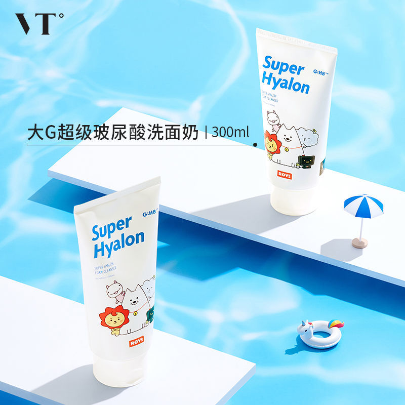 VT°薇缔玻尿酸洗面奶女联名款深层清洁毛孔去角质补水泡沫洁面乳 联名款玻尿酸洗面奶