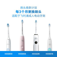 philips飞利浦电动牙刷头HX9033适用于HX6616HX6730HX6761HX32266856等成人替换