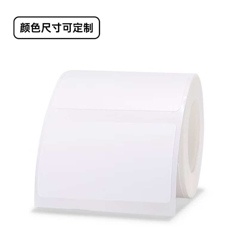 吉标 JTTT50-20 打印标签纸 (单位:张)高清大图