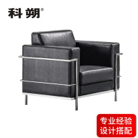 科朔 沙发 办公接待沙发商务沙发 西皮单人位XTD854-11