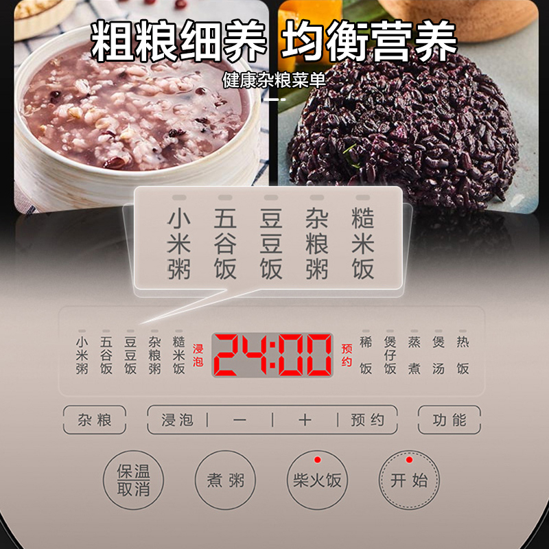 苏泊尔(SUPOR)电饭煲SF40FC77家用智能球釜大容量多功能电饭锅煮饭煲4L升可拆洗内盖易清洁陶晶球釜内胆预约定时