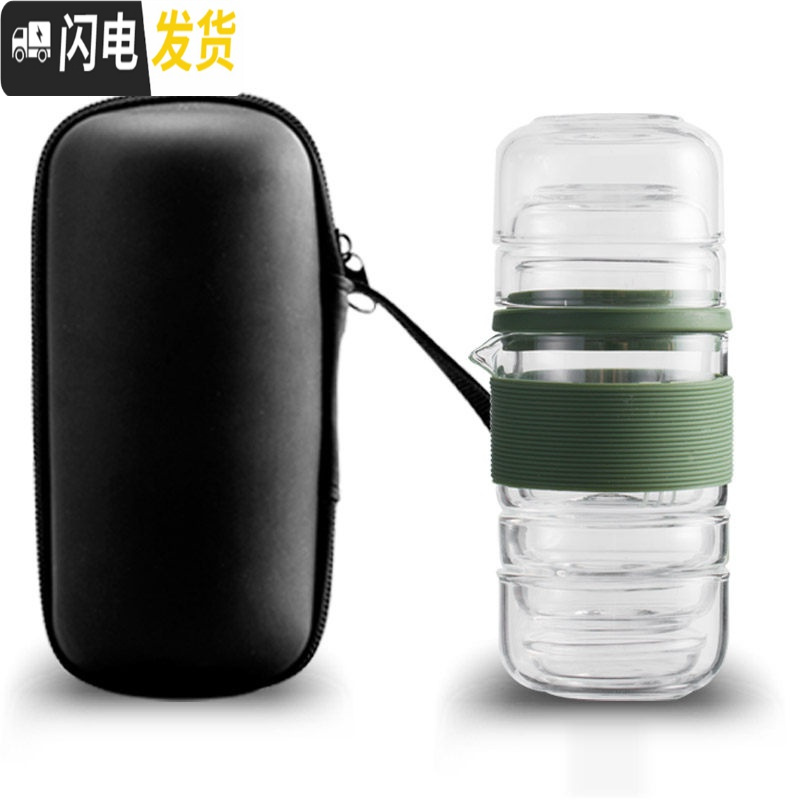 三维工匠玻璃旅行茶具套装便携式包快客茶杯一壶二四杯随身泡茶壶小套 玲青旅行茶具（一壶四杯）