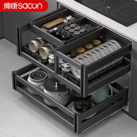 帅康(sacon)SL300款加厚铝合金星空灰半抽可调导轨方管碗碟篮