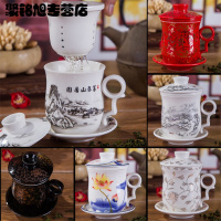 茶杯陶瓷茶杯带盖过滤瓷器泡茶杯子家用个人水杯办公会议茶杯瓷杯家用喝水杯子新款创意杯子喝水杯家用陶瓷杯