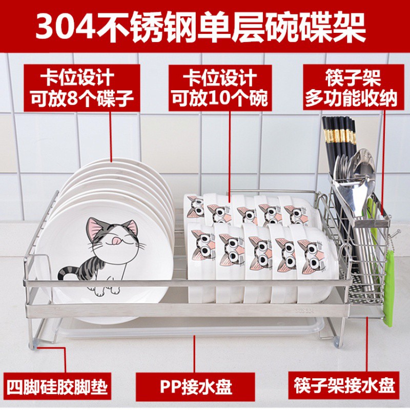 304不锈钢单层碗架免打孔壁挂碗筷收纳架餐具沥水篮厨房碗碟架子收纳层架 三维工匠高清大图