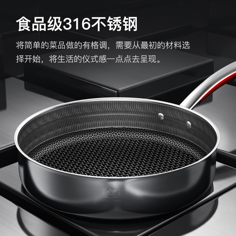 康巴赫(KBH)锅具 三代蜂巢平底锅煎锅 316L不锈钢蜂窝纹理 送:不锈钢锅铲