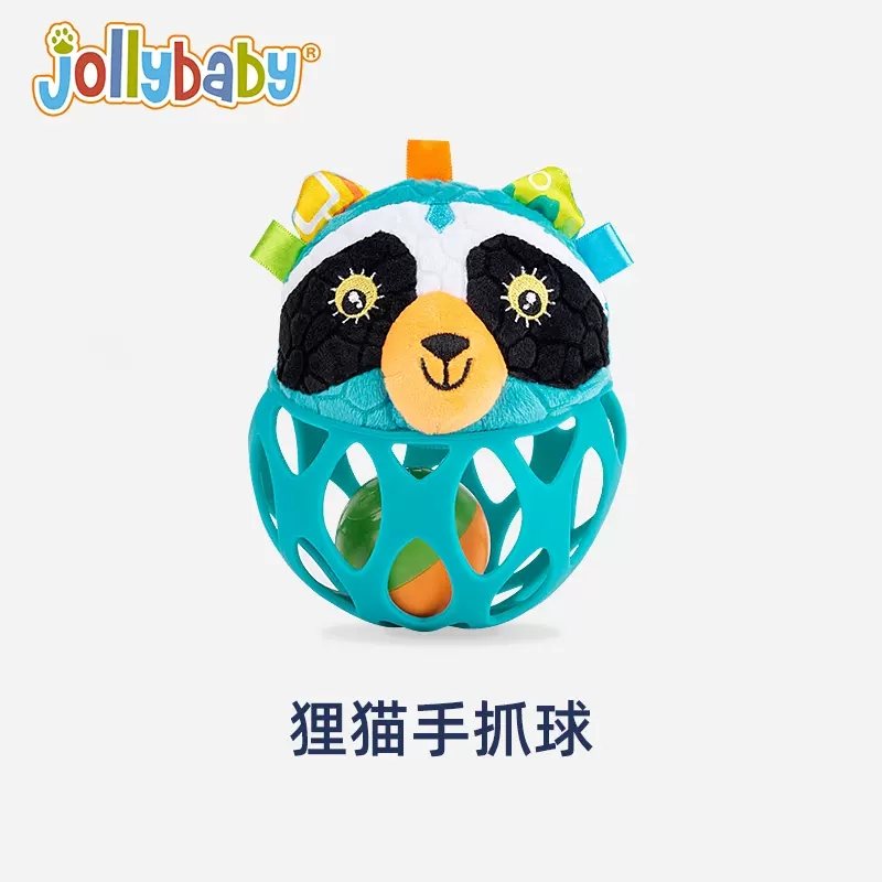 jollybaby婴儿手抓球可啃咬牙胶磨牙抚触球0-1岁宝宝感统训练1663 手抓球-狸猫