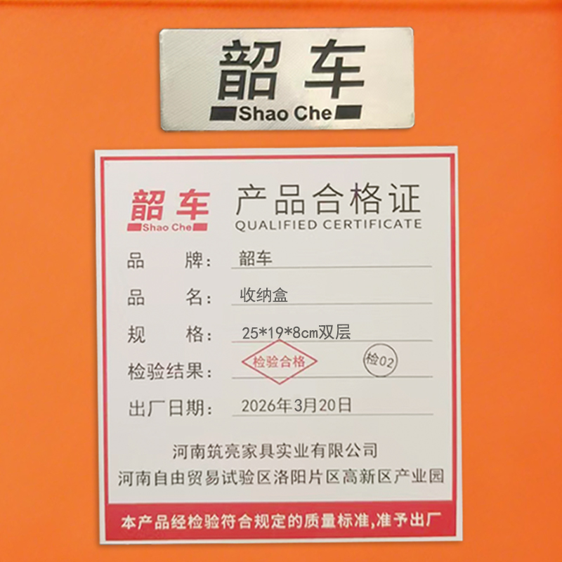 韶车高清大图