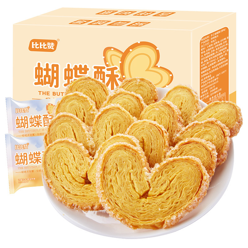 比比赞蝴蝶酥[原味]130g(内含10枚)酥脆小饼干包装散装好吃货零食小吃休闲食品网红饼干怀旧零食