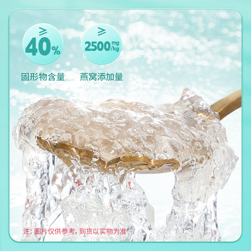 雷允上 即食燕窝礼盒108g*8碗 冰糖燕窝孕妇补品孕期营养品