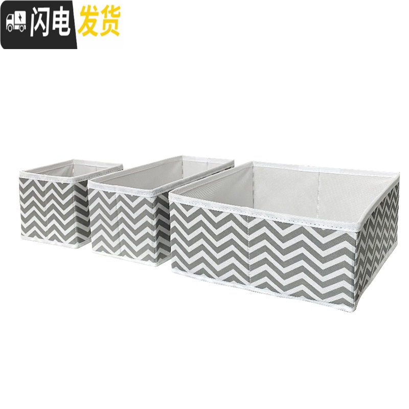 三维工匠装衣服收纳箱宿舍可折叠儿童衣物防潮整理箱衣柜内布艺小号储物箱高清大图