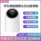 华为荣耀海雀HQ3监控手机远程双向语音无线高清智能全景摄像头（送128G内存卡）