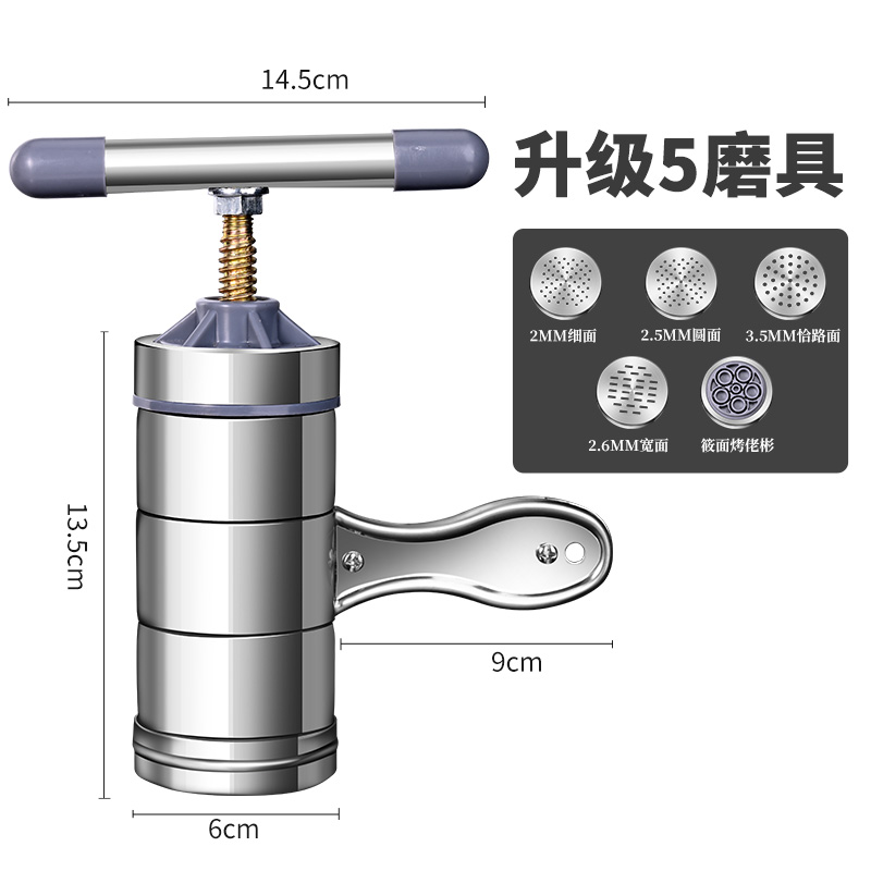 不锈钢面条机家用新款手动压面机老式手持厨房压面器多功能压面器B7163 【升级款3代】全钢面条机
