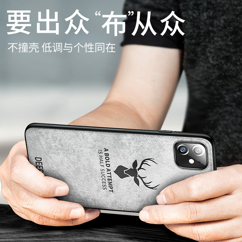 可波 苹果11/12mini手机壳iPhone12promax套硅胶全包XR防摔Xsmax/7/8plus布纹防手汗男女高清大图