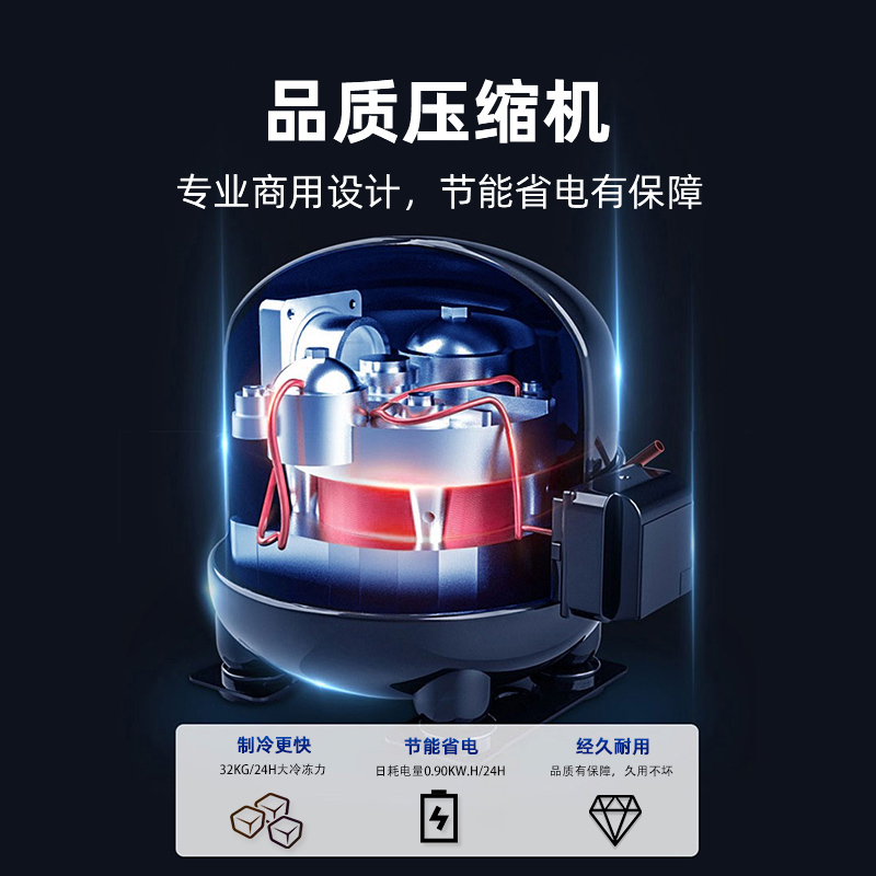星星(XINGX)350升家用商用大容量小型冷藏冷冻转换单温卧式冰柜冷柜BD/BC-350R高清大图