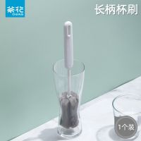 茶花杯刷无死角清洁长柄小刷子去茶渍工具洗杯子清洁刷奶瓶清洗刷 [多空海绵]1只装