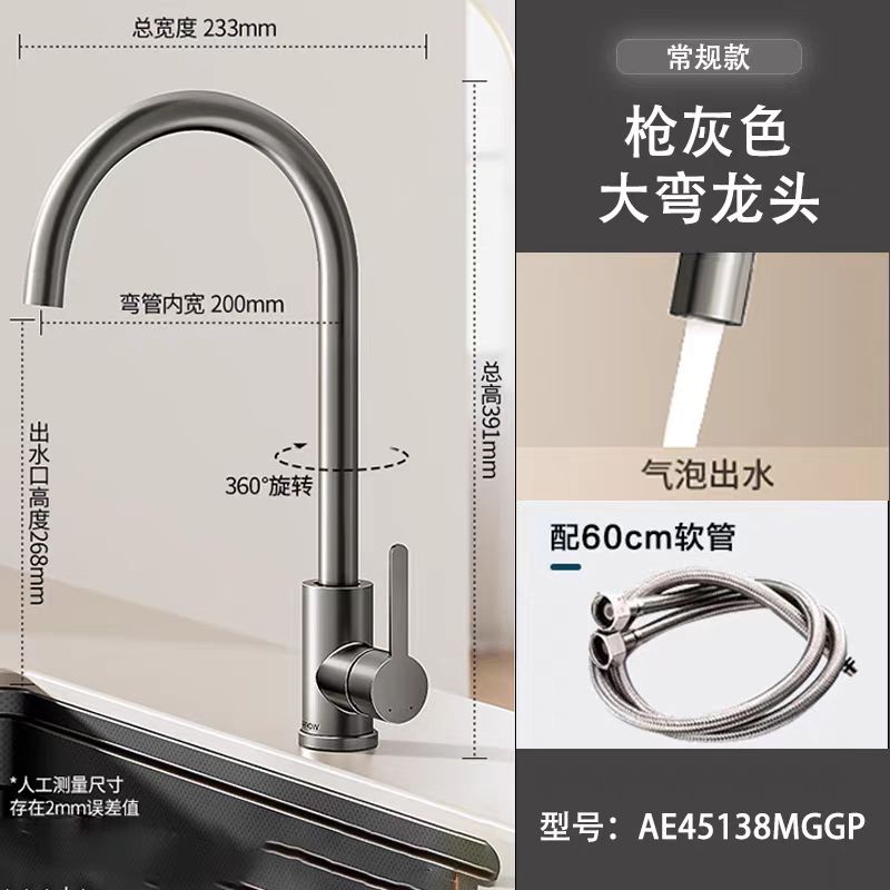 阔飞 冷水龙头 KF-0013 个高清大图