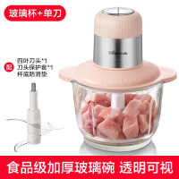 小熊(bear)不锈钢绞肉机家用电动多功能小型打肉馅碎菜搅拌料理机全自动定制商品