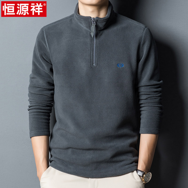 恒源祥秋冬季中年男士毛衣加绒加厚立领卫衣摇粒绒长袖t恤打底衫 hyx-PLX8013半拉链长袖T恤深灰 180/96A