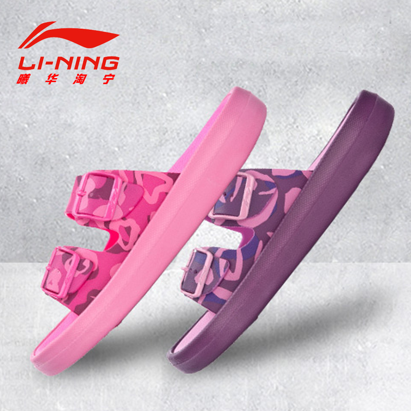 李宁(LI-NING)女潮流拖鞋AGAM006高清大图