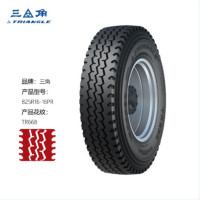 三角(Triangle)三角轮胎825R16/8.25R16-16PR TR668包含内胎垫带