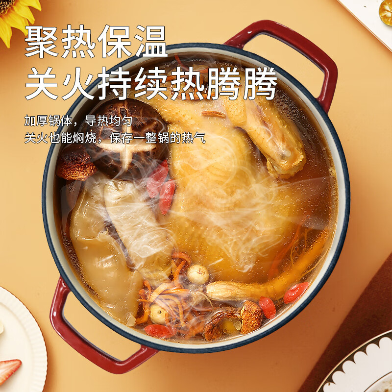 澳得迈聚能珐琅锅 2.5L S16 红色高清大图