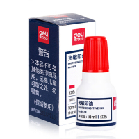 得力 9879 10ml财务印章光敏印油印章印台印油 办公用品 红色
