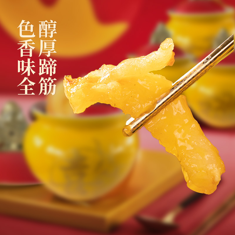 佛跳墙-福禄寿喜大连辽刺参260g*8罐高清大图