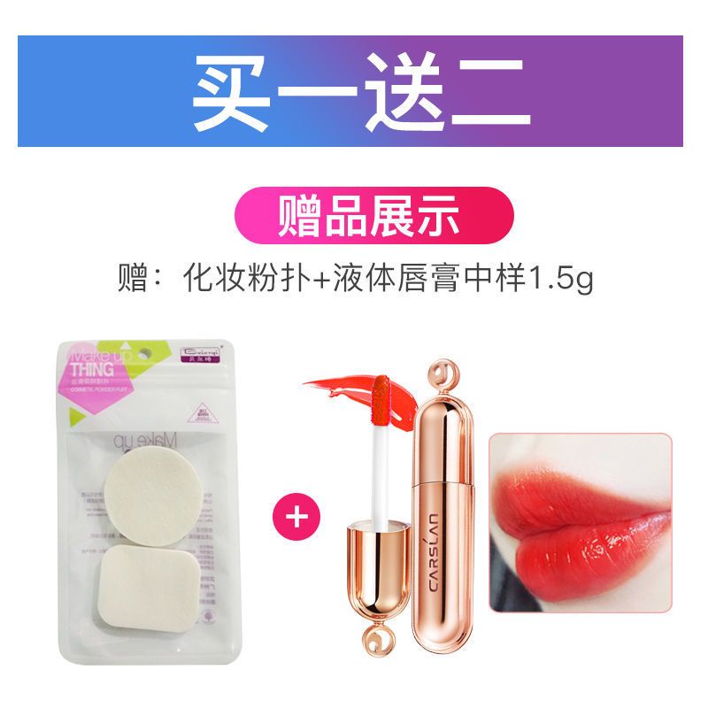 卡姿兰bb霜持久不脱妆不卡粉防水防汗控油遮瑕气垫粉底液学生素颜 01瓷白色