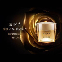 韩束(Kans) 聚时光奢养紧致眼霜20g 女士护肤品 保湿补水 眼霜 各种肤质