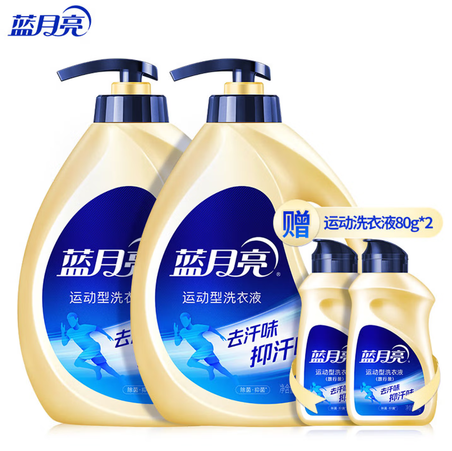 蓝月亮深层洁净洗衣凝珠高效去渍抗菌除菌温和护衣设计