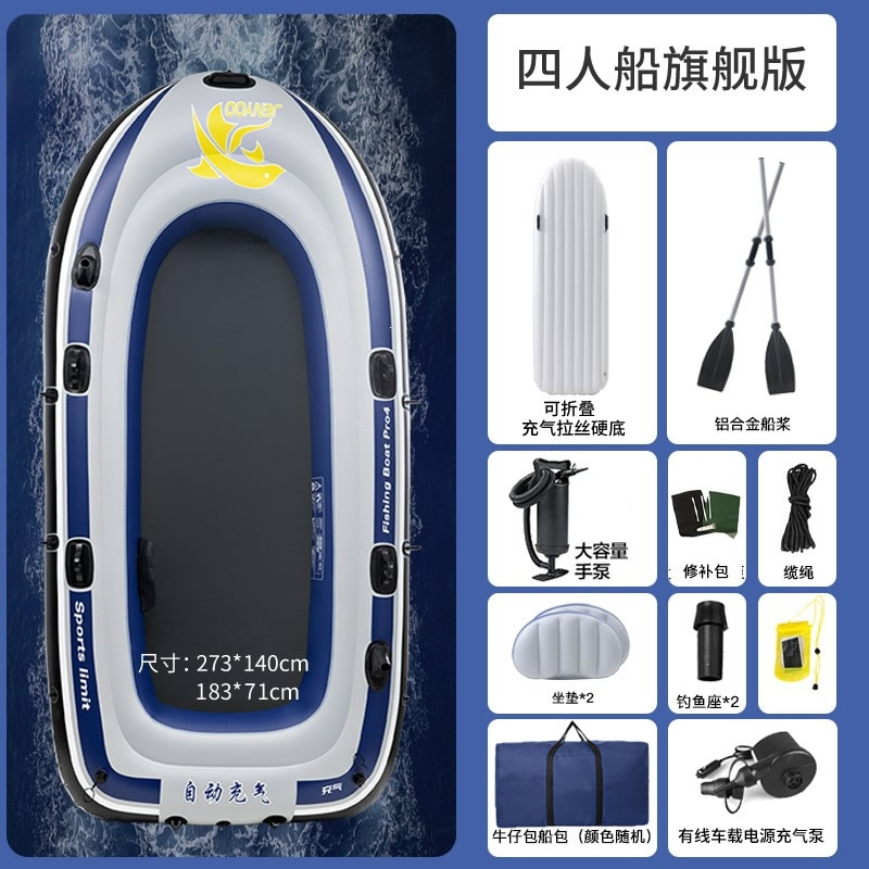 闪电客硬底站立自动充气皮划艇充气船橡皮艇气垫钓鱼船冲锋舟