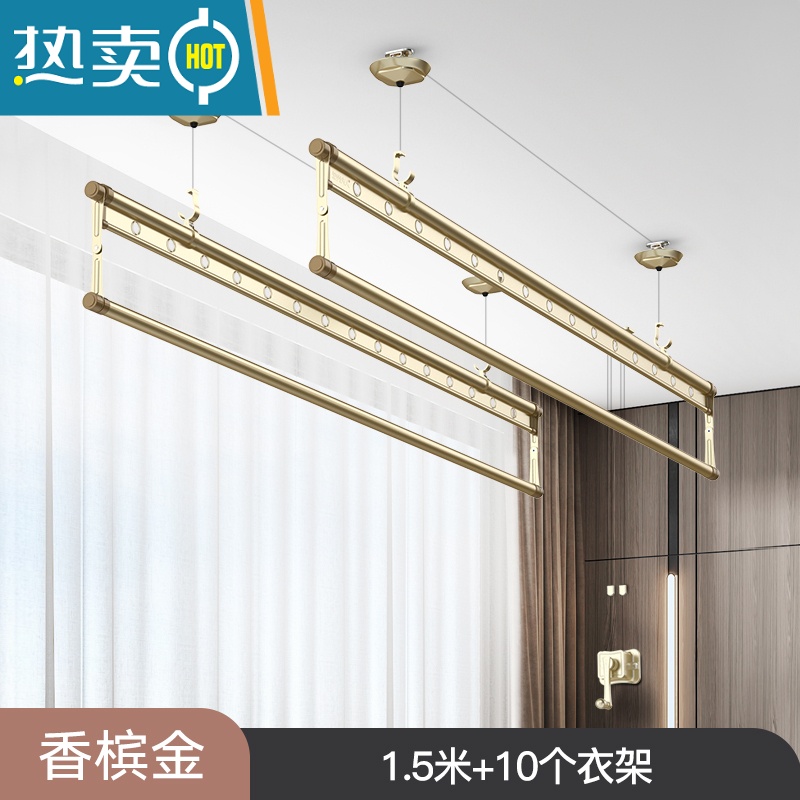 敬平升降晾衣架阳台手摇式晒衣双杆家用顶装晾衣杆四杆凉衣折叠晒被架 香槟金四杆1.5米+10个衣架 大