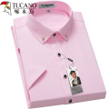 啄木鸟白衬衫男士长袖商务休闲修身正装免烫西装短袖衬衣结婚伴商 44建议175-190斤 粉色短袖