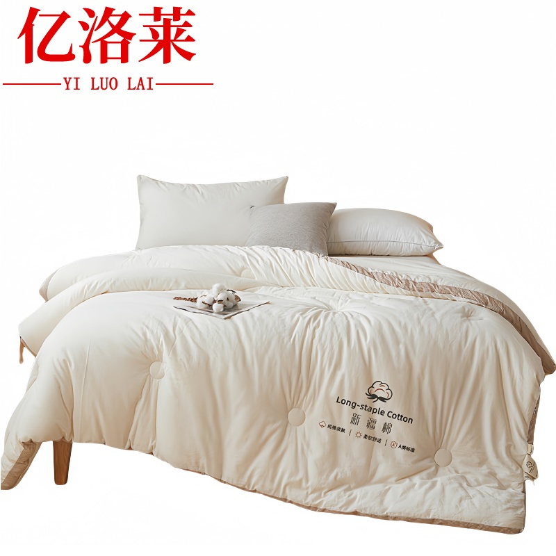 亿洛莱 空调被 180*220cm约4斤 张高清大图