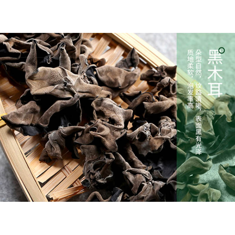 中粮时怡福礼桂圆银耳菌菇礼盒460g高清大图
