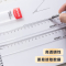 晨光(M&G)文具20cm学生办公通用直尺 测量绘图尺子 办公用品 ARL96004考试推荐考公考研