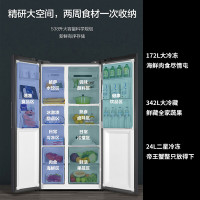 海尔对开门冰箱BCD-538WGHSSEDB9