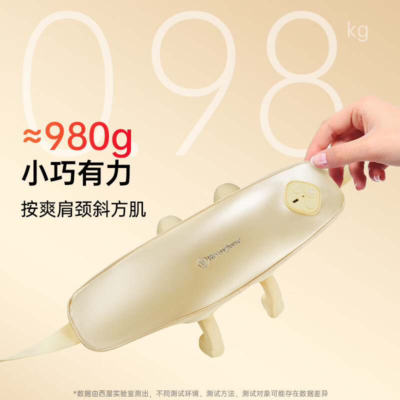 西屋 颈部按摩器 WCM-UK2 浅银色 个