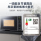 美的(Midea)快捷家用微波炉 快速加热 多功能菜单一键启动智能解冻 电子杀菌除味 PM20W1 ZMD安心系列