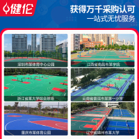 健伦加厚移动篮球架 成人标准户外三角凹箱篮球架
