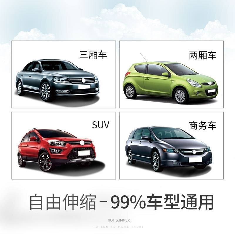 汽车磁性遮阳帘卡通防晒隔热遮阳挡布艺车用遮阳板侧窗遮光板车窗遮阳挡侧挡深海探险-正 吉祥三宝-副驾