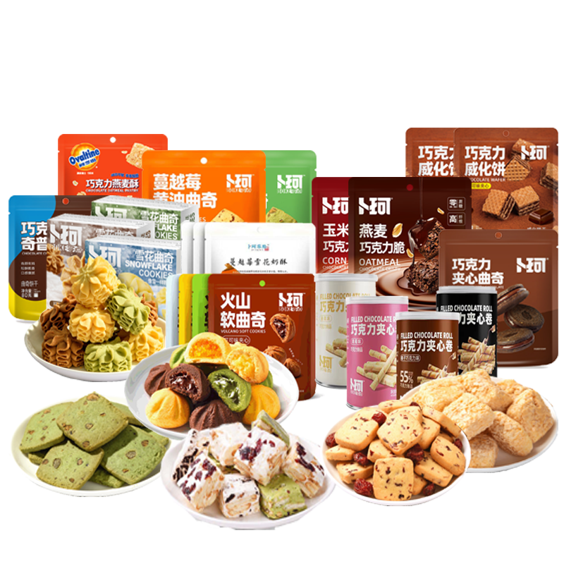 卜珂休闲零食全家福组合(2022克)24包装诚意满满