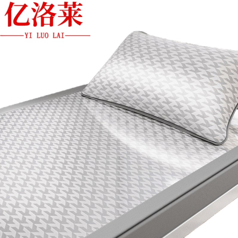 亿洛莱 凉席软席 1.0*2.0m 张高清大图
