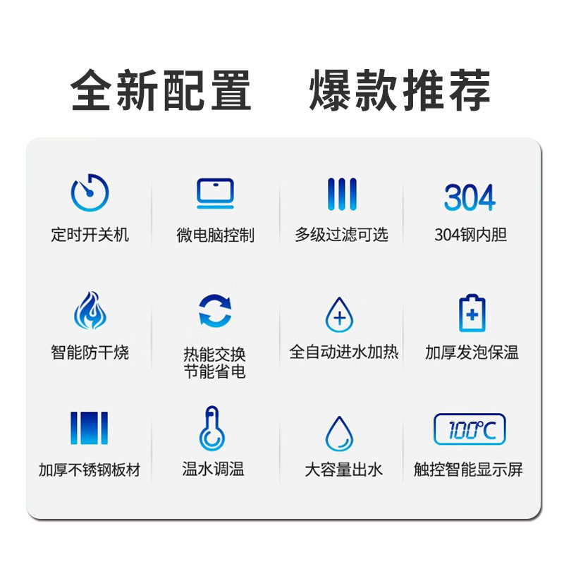康宝(Canbo)直饮机家商两用净水器加热直饮一体机办公室立式净饮水机RO反渗透烧开水器企业采购YF-ZQ1