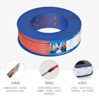 正泰电线家用电线电缆阻燃软线BVR1.5/2.5/4/6平方多芯多股国标铜芯软线家装空调热水器用线100米