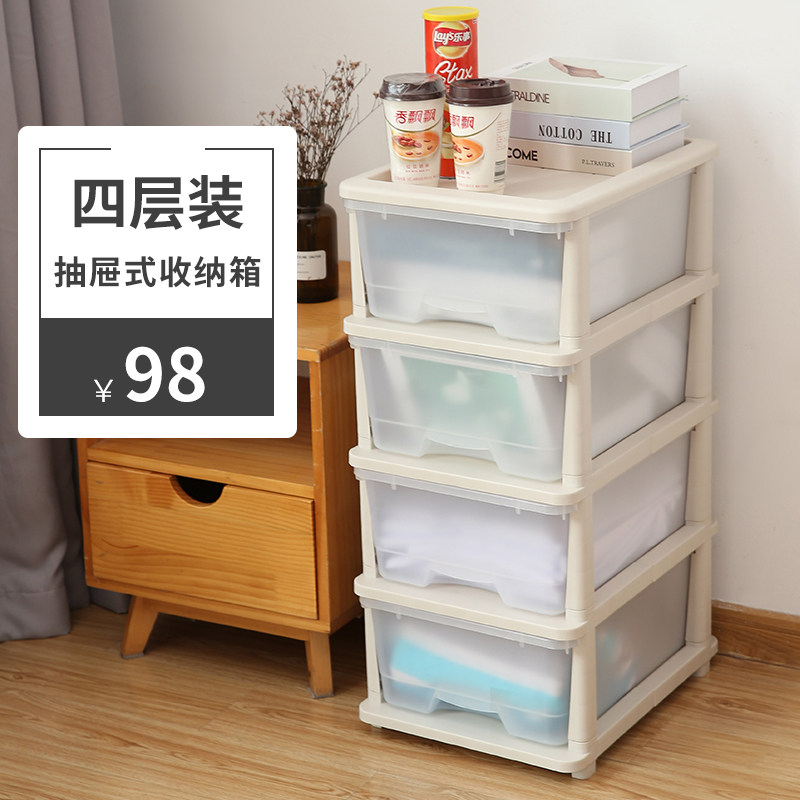 抽屉式塑料透明宝宝衣物储物柜子家用儿童玩具整理箱收纳盒三维工匠 4层-磨砂款储物箱【不实用不要钱】家庭/衣物/玩具/杂物/收