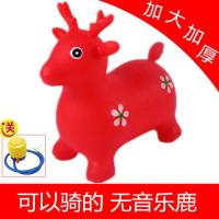 儿童坐骑马充气小马婴儿玩具音乐跳跳马加大加厚跳跳鹿手柄羊角球 红色 无音乐鹿+打气筒